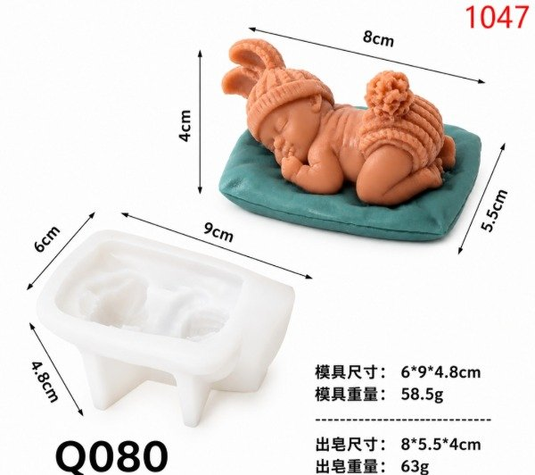 👶💤 Molde Bebé Durmiendo – Cod. 615 💤👶